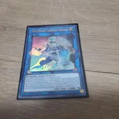 遊戯王 双穹のアストラム 英語版 1st ウルトラ