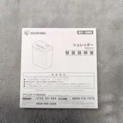 Item thumbnail for item 84c27235-60d3-4e4a-9b42-bb20eb6932b0