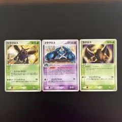 ポケモンカード　キラ　メタグロス他３枚セット