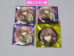 【屏風ヶ浦帆稀】桃源暗鬼 缶バッジ セット