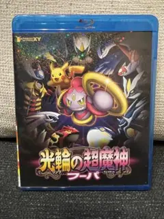 Item thumbnail for item 57f2337f-07c5-4462-baf7-aa77ab63229f