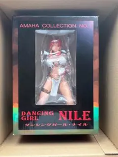 【未開封】あまはコレクション ダンシングガール ナイル