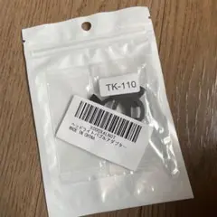 hid屋 ヘッドライトババブルアダプター