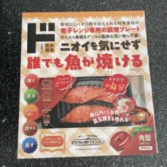 ドン・キホーテ☆オーブンレンジ 使用頻度少美品2023年 ドン・キホーテ☆オーブンレンジ 使用頻度少美品2023年