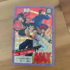 Item thumbnail for item 33d7fc71-3b4c-47a9-8dd2-45178d27fe1d