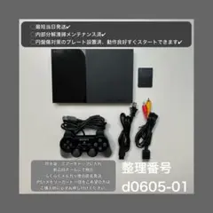 最短当日発プレイステーション2本体ps2プレステscph90000d060501