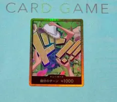 ワンピースカード　金ドン！　ニコロビン