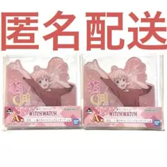 一番くじ ウィッチウォッチ 描きおろしビジュアルスタンドA賞 若月ニコ 2個