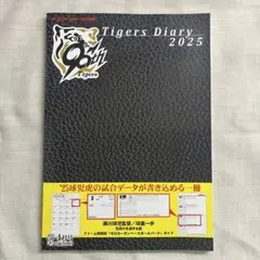 Tigers Diary 2025