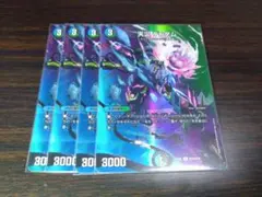 天災デドダム　max