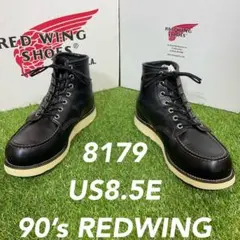【安心品質0937】8179廃盤レッドウイング送料無料8.5EブーツUSA
