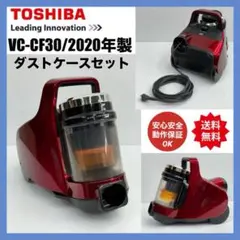 TOSHIBA 東芝 VC-PZ9D 紙パック式掃除機 2010年製 ヘッド無し TOSHIBA 東芝 VC-PZ9D 紙パック式掃除機 2010年製 ヘッド無し
