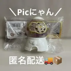 Picにゃん チュルチュルガムマシーン　ねこ　Picnic スクイーズ