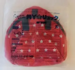 しまじろうとおでかけ　MYリュック