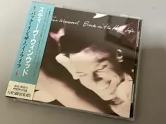 スティーヴ・ウィンウッド/バック・イン・ザ・ハイ・ライフ CD