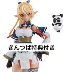 figma(フィグマ) 552 不知火フレア(しらぬいふれあ) フィギュア figma 不知火フレア