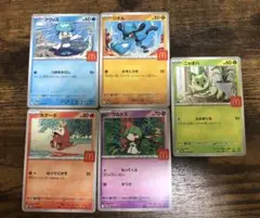 マクドナルド ハッピーセット ポケットモンスター ポケモンカード 5枚セット
