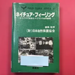 Item thumbnail for item f3f06186-6bf9-4384-98a9-6967294545c1