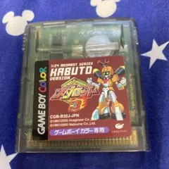 メダロット3 -KABUTO- ゲームボーイカラー GBC