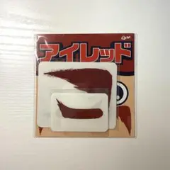 広島東洋カープ カープ アイレッド