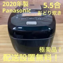 Panasonic 炊飯器 SR-PA109 ブラック Amazon | パナソニック 炊飯器 5.5合 可変圧力IH式 おどり炊き
