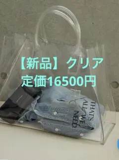 【新品】Whim Gazette 【Hoaw.】 PVC トートバッグ クリア