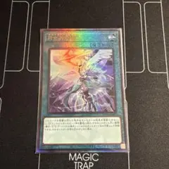 遊戯王　月女神の鏃　アルティメット