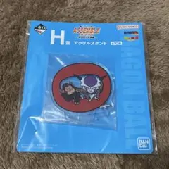一番くじ ドラゴンボール ～孫悟空少年期編～　Ｈ賞　アクスタ