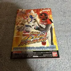 ブンブンジャーパーフェクトガイド　フィギュア　ライセンスカードセット