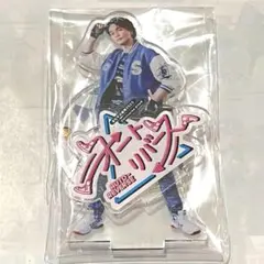 オートリバース きむすば劇場 アクリルスタンド 浅沼晋太郎
