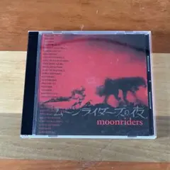 ムーンライダーズ / ムーンライダーズの夜 MOONRIDERS