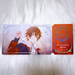【匿名配送】 東雲彰人 プロセカ チケット風カード