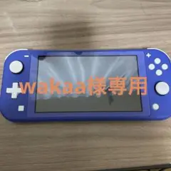 Nintendo Switch Lite ブルー