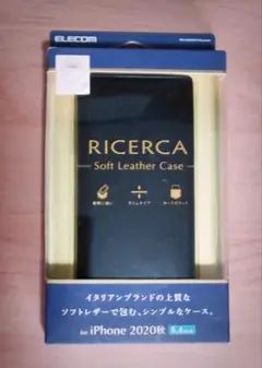 iPhone2020秋用スマホケース エレコム RICERCA