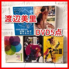 渡辺美里 VOYAGE Ⅶ DVD