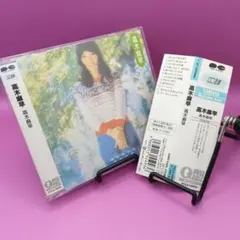 ◆帯付き 高木麻早 PCCA-00662 邦楽 CD選書