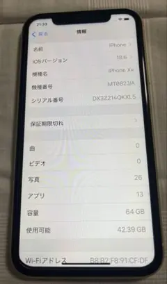 iPhone xr 64gb