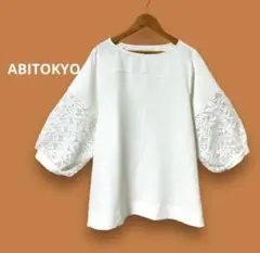 ABITOKYO アビトーキョー レース切替 ブラウス バルーン袖 トップス M