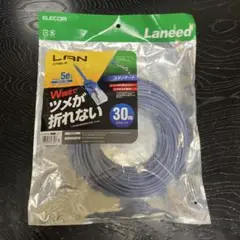ELECOM 5e LANケーブル 30m ストレート
