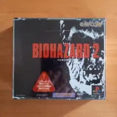 BIOHAZARD 2 (CAPCOM)