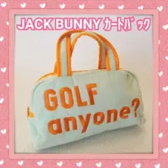 【JACK BUNNY】ジャックバニー カートバック ラウンドバック♥️