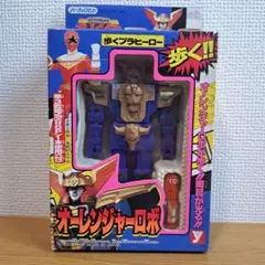 オーレンジャーロボ