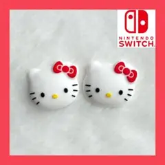 【❣️再入荷❣️】 ジョイコン スティックカバー 2個セット 新品 送料無料