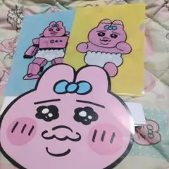 ☆おぱんちゅうさぎ展　入場特典　クリアファイル　おめん