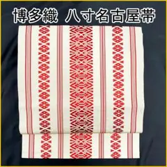 Item thumbnail for item 32160319-b2f8-4893-92a0-ca443e192eca