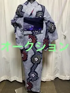 有松鳴海総絞り浴衣のみ151±5オークション。