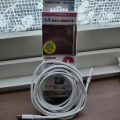 USB Type-A to Type-Cケーブル 2m 3A