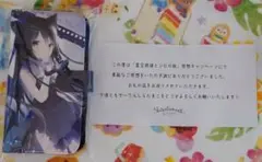 あまいろショコラータ 御園苺華 きゃべつそふと カフェ ポスト