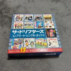 ▶︎新品 ザ・ドリフターズ コンプリート・シングル・ボックス 13枚組