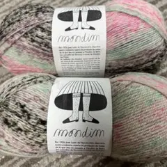 mondim 2個セット